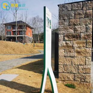 不锈钢金属景点介绍牌公园景区标识牌厂区牌停车场社区标识牌