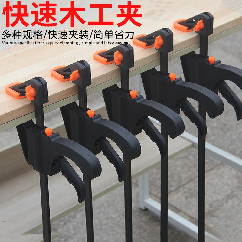 f夹木工夹子木板固定夹具夹紧器拼板夹g字夹钳工具夹板可调节多功