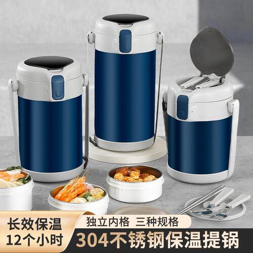 316多cy-036便层便当盒上班族携饭层盒冬天多温桶2保4小时超长保