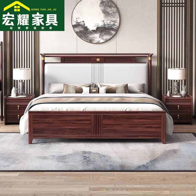 新中式实木床乌金木家用卧室双人床1.8m储物床现代简约全实木大床