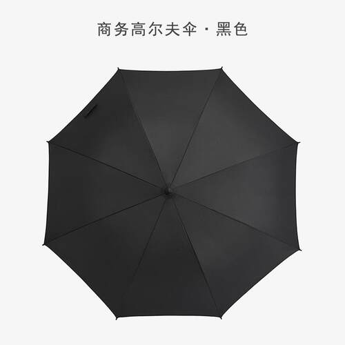 高档超大防风大号告双人杆商务自动黑色长柄伞直直柄广雨伞定制lo