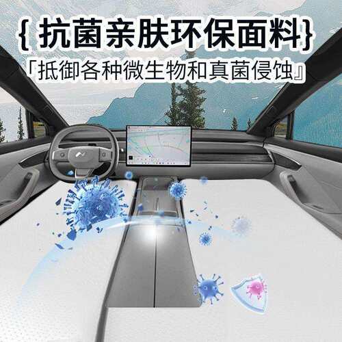 乐道L60/L90拉丝充气车载床垫自驾游露营整张分体午休睡垫户外