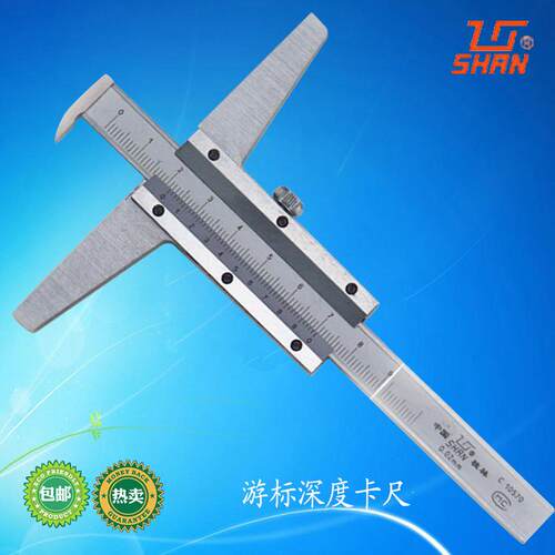 桂量 多用深度标卡尺9100-20mm 21-35游25单钩深度尺0现货
