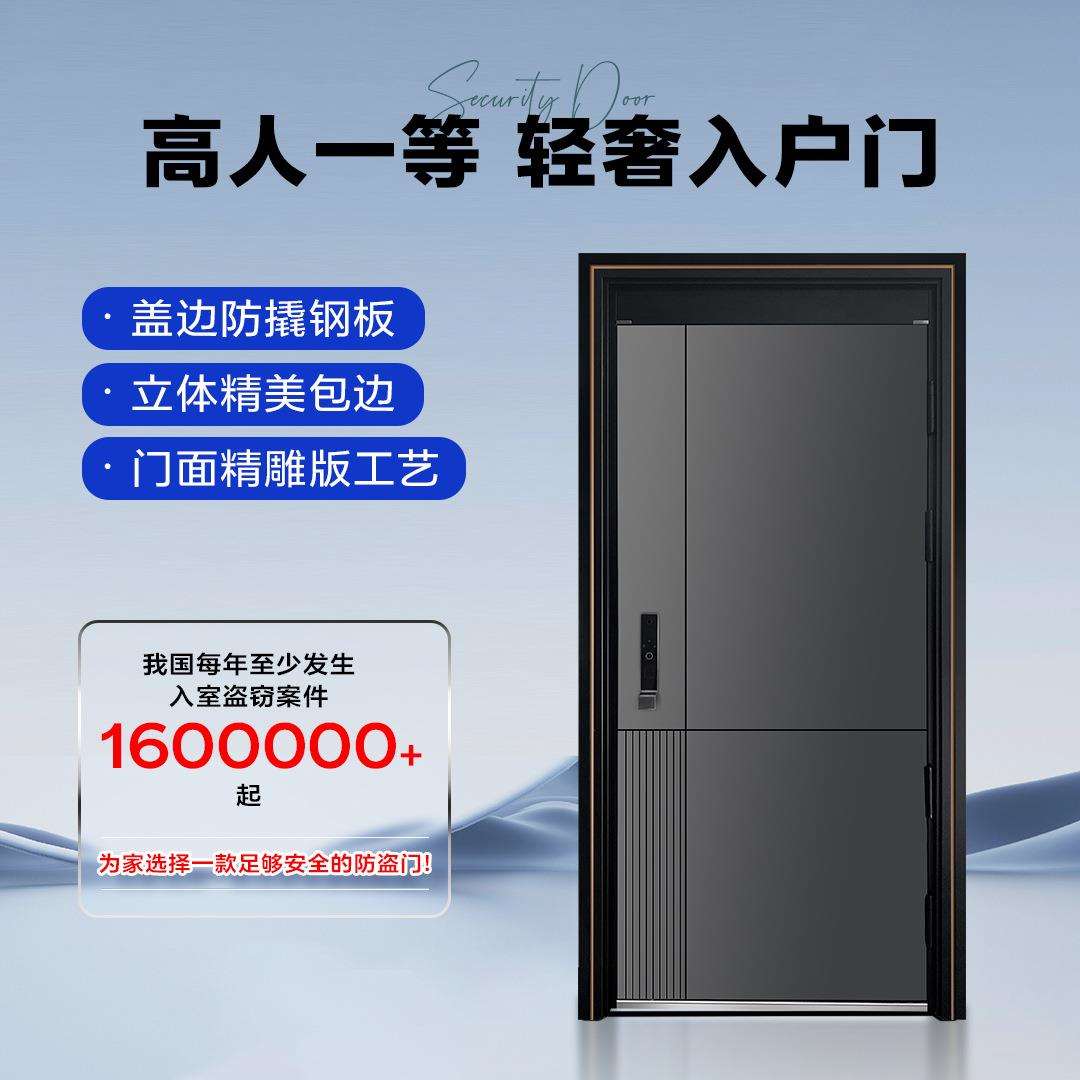 别墅门保温隔音现代简约轻奢智能门锁子母门家用甲级防盗门进户门
