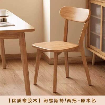 实木椅子餐椅家用餐桌椅商用简约靠背椅木头复古意式专用餐厅椅子垫