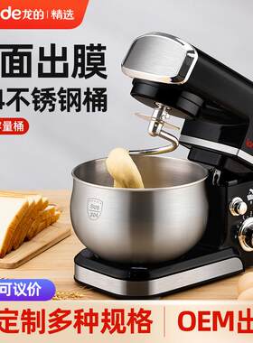 龙的台式电动打蛋器多功能厨师机搅面和面机全自动搅拌机大容量