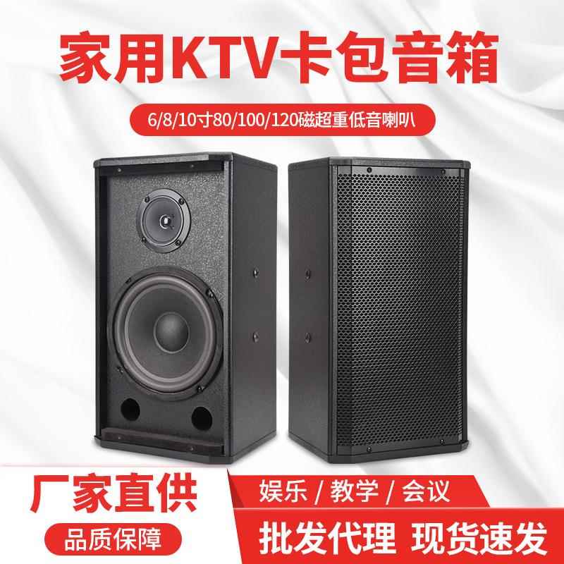 QIASHENG中小型会议室音响舞台教室家庭KTV卡拉OK带功放音箱