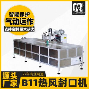 常州厂家可定制稳定运行汽车篷布PVC多种面料半自动B11热风封口机
