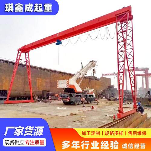 20吨移动龙门吊冶金工厂仓库装卸货物轨道移动工业门式起重机