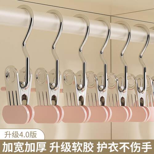 不锈钢衣夹无痕袜子内裤收纳夹子