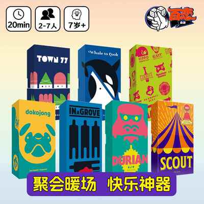 【Bulygames】OINK 榴莲忘贩马戏星探夺狗囧事竹林之中 中文正版