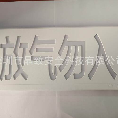 泰和安气体灭火气体释放警报器TX3317 放气指示灯 气体放气灯