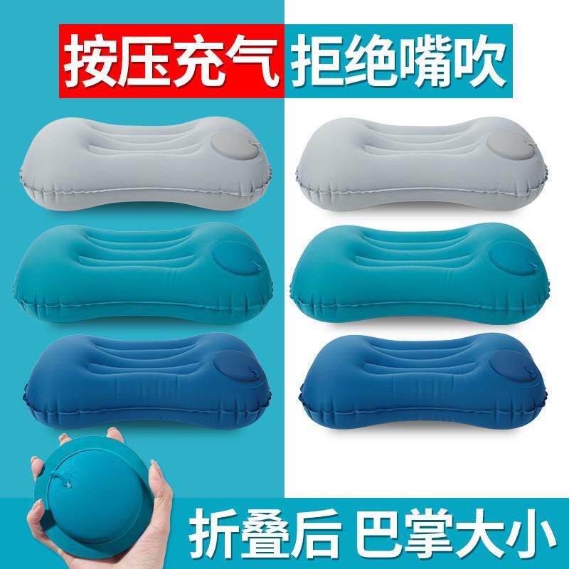 充气枕头旅行枕可携式护腰靠垫坐车神器抱枕趴睡枕午休折叠吹气户
