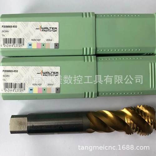 WALTER瓦尔特P2056905-M30/M18数控硬质合金黄色涂层螺旋大丝锥