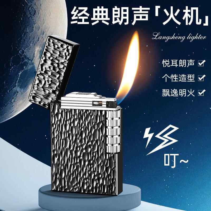 DK876陨石坑朗声斜火明火砂轮打火机充气点烟斗打火机