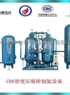 空分制氮机psa变压吸附制氮机系统流程原理气体保护用制氮机