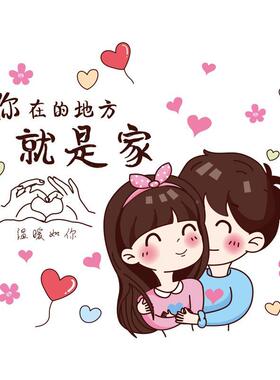 马盖装浴饰纸贴画可爱坐便贴卡通厕所桶室卫生间防34149水搞笑墙