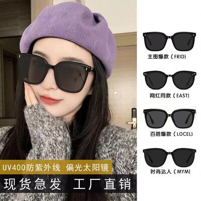 Black Sunglasses Sun Glasses Women Gradient woman Fashion