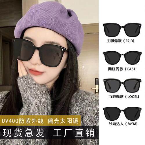 Black Sunglasses Sun Glasses Women Gradient woman Fashion