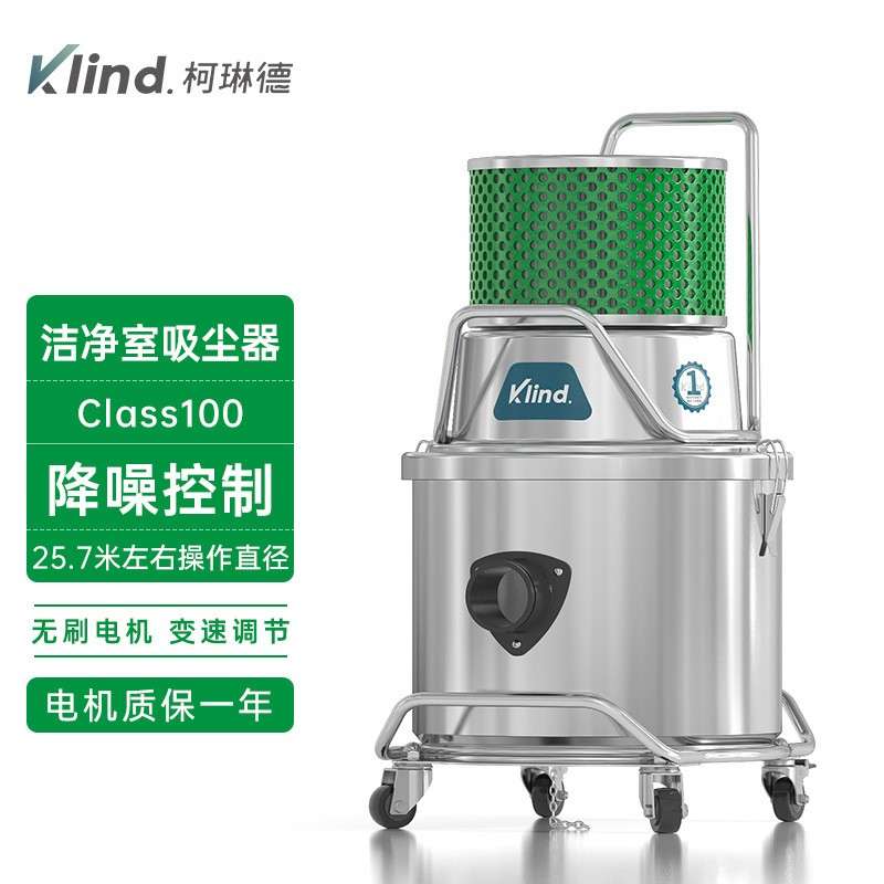 GS-1220B洁净室吸尘器干式大吸力1200W功率20L容量吸粉尘用