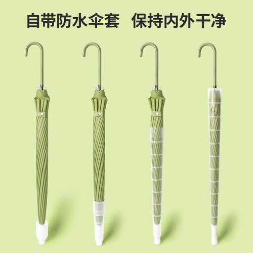新款直销16骨防水套雨伞自动简约纯色长柄直杆伞车载弯柄广告礼品