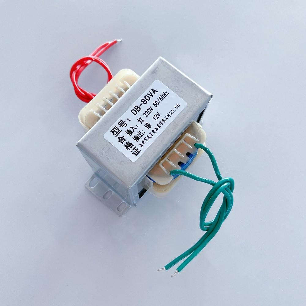 e型变压器220V至12V 80W/Va Ac12V 6A全铜电源变压器