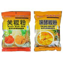 500克笑粄粉味酵粄粉 梅州客家特产梅县腌面手工面生晒碱水面家用