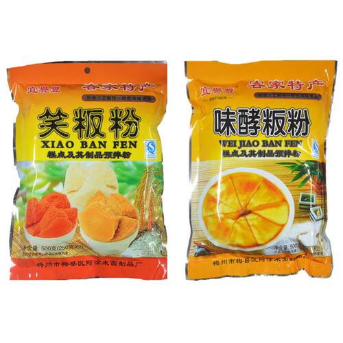 500克笑粄粉味酵粄粉 梅州客家特产梅县腌面手工面生晒碱水面家用