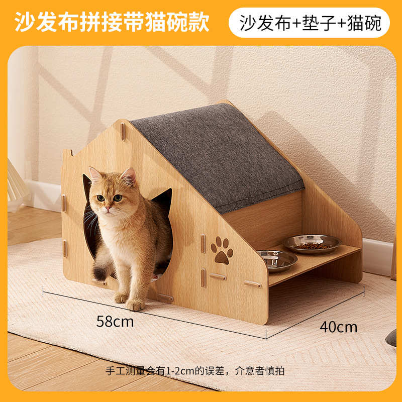 宽敞封闭超猫板大猫木质冬季保暖一体猫窝窝别墅猫猫笼定制透气抓