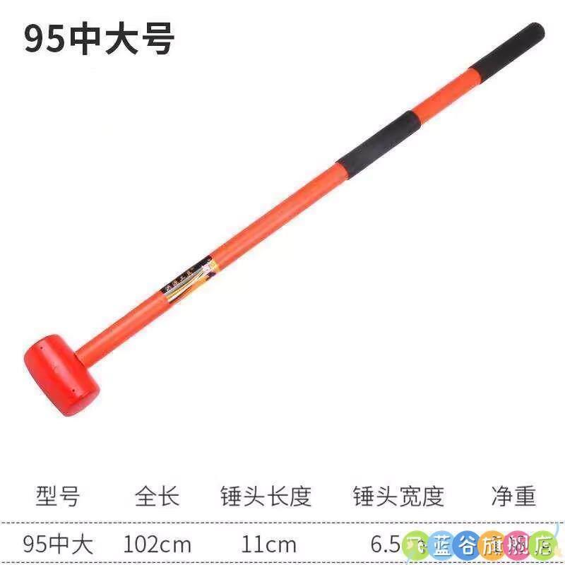 橡胶锤楼上反震器锤实心锤子工具胶塑料锤头橡皮锤子