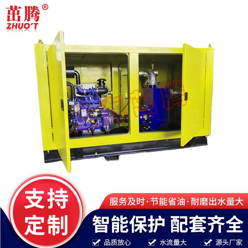 304不锈钢耐腐蚀耐温高压化工泵高扬程125米416L/min自吸式抽油泵