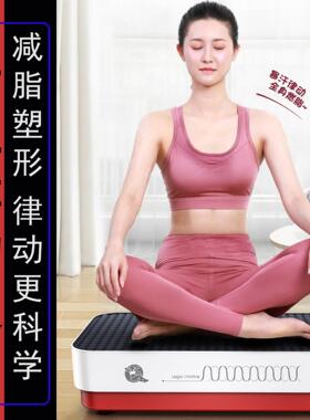 乐享健身声波垂直律动机甩脂机抖抖机懒人瘦身塑身瘦肚子大肚腩