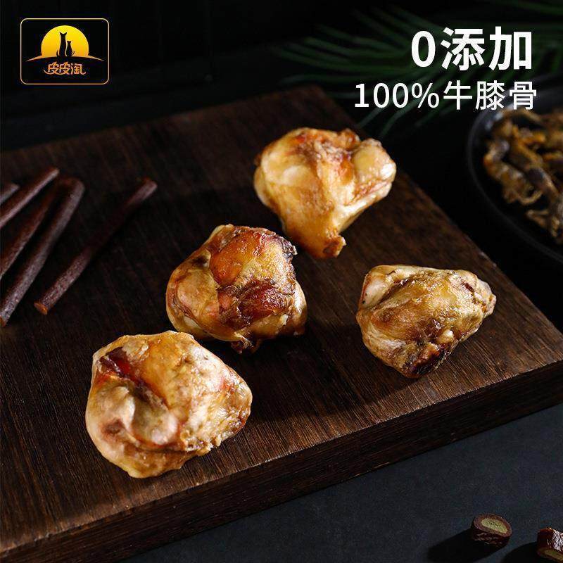 狗狗磨牙棒洁齿无添加零食皮皮淘混世魔王香烤牛膝盖骨宠物零食