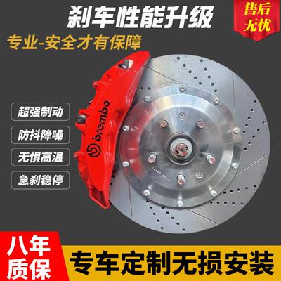 正品布雷博brembo汽车煞车卡钳AP改装F50鲍鱼 AMG 阿基波罗10活塞