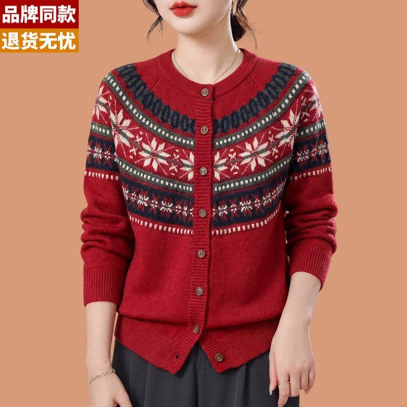 费尔岛提花羊毛针织开衫女春秋2026新款洋气外搭披肩短款毛衣外套