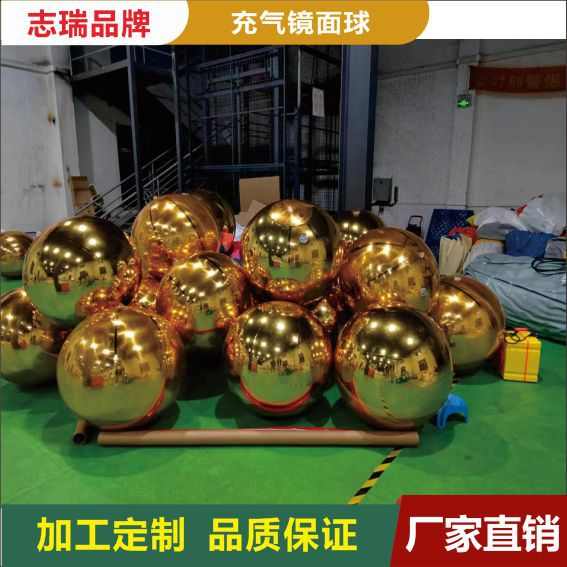 婚庆彩彩球商场炫镜面反光球镭射模型酒吧陈球美装饰充气色球银色