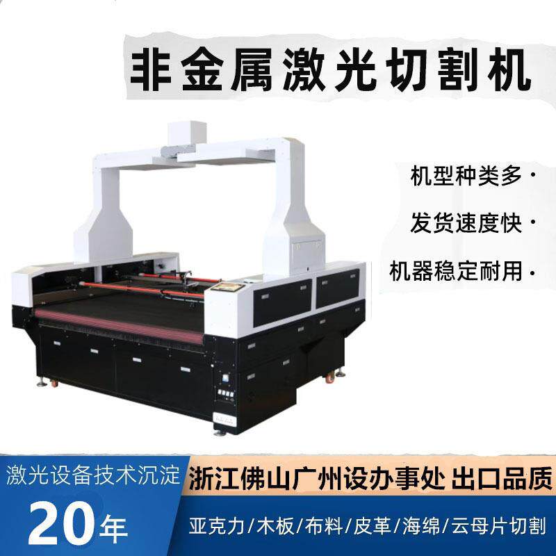 工业级激光雕刻切割一体机（纯白款）亚克力木板皮革服饰