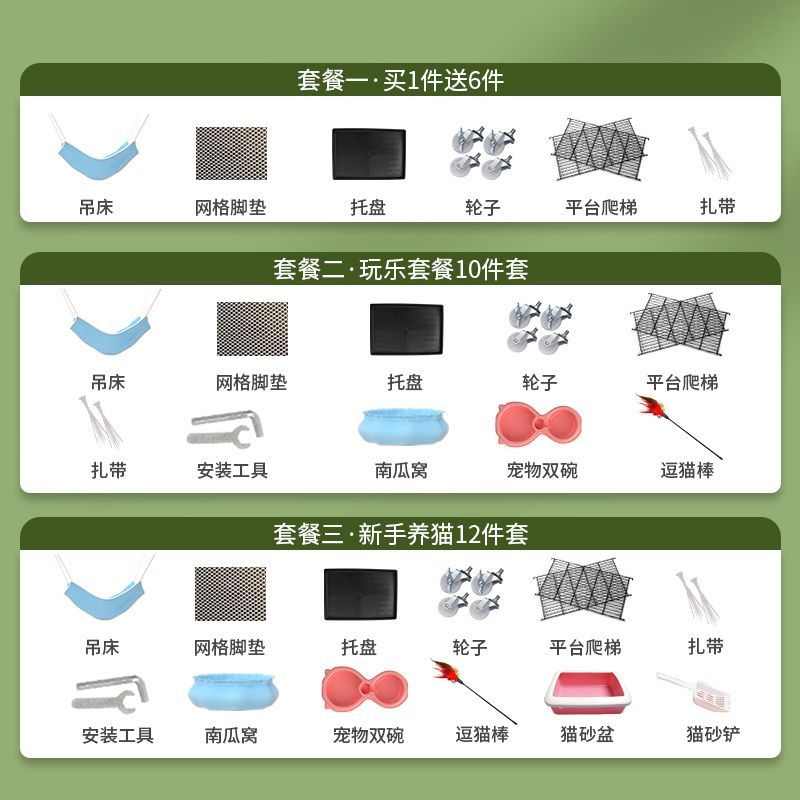 猫笼子家用猫别墅室内超大自由空间带厕所猫咪笼双层三层猫窝猫舍