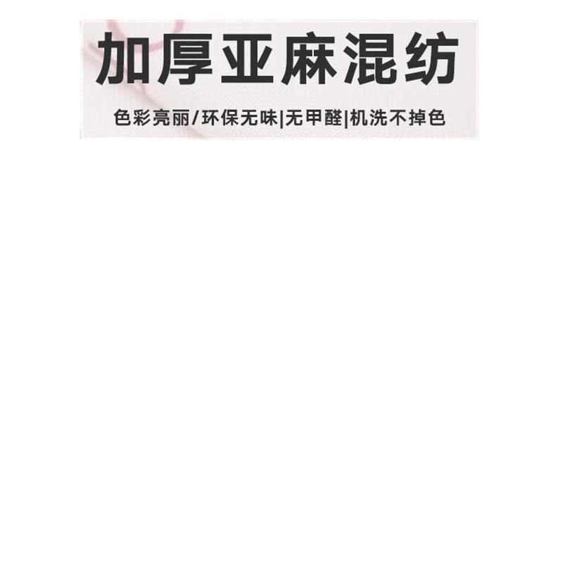 新款室内书法天幕吊顶挂布网红餐厅天花板氛围装饰户外中式背景布