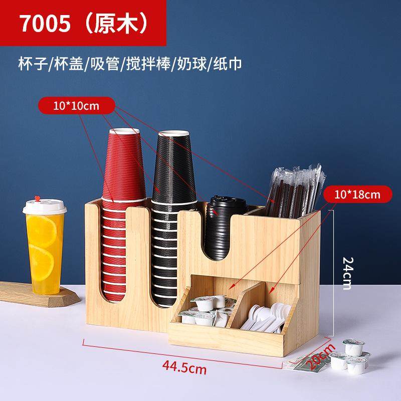 奶茶纸杯咖啡吸管收纳配套器具