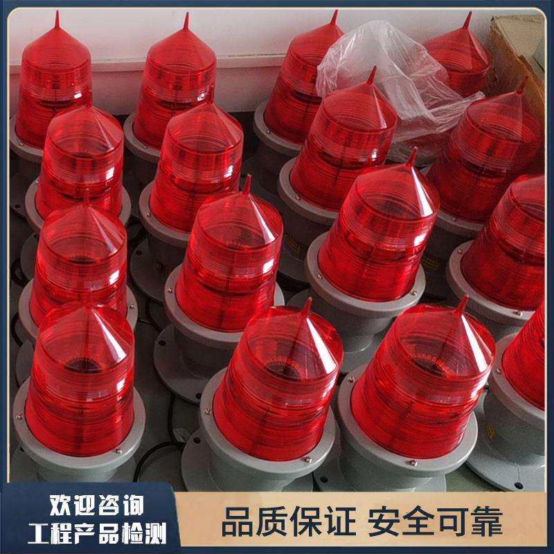 通讯塔防撞警示灯155中光强航空障碍灯智能闪光集中控制维护方便