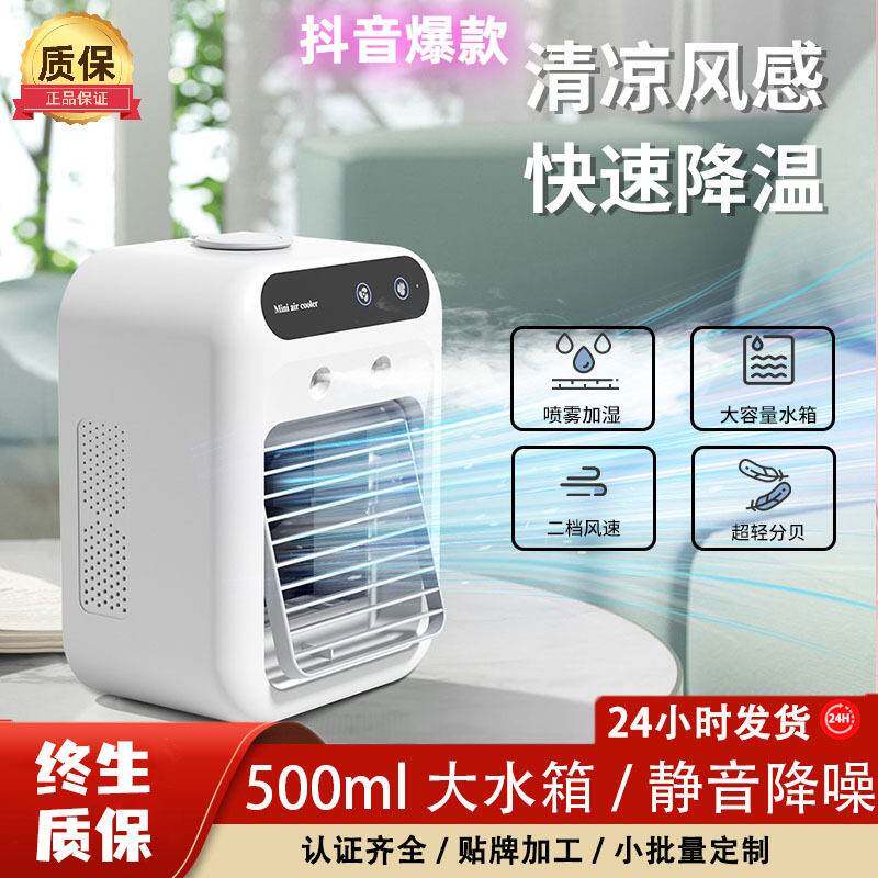 宠物空调狗狗专用降温制冷风扇法斗解暑神器兔子猫咪电扇夏天用品