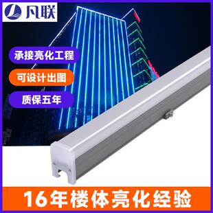 户外线条灯防水七彩轮廓灯室外512楼宇外墙亮化工程rgb护栏管
