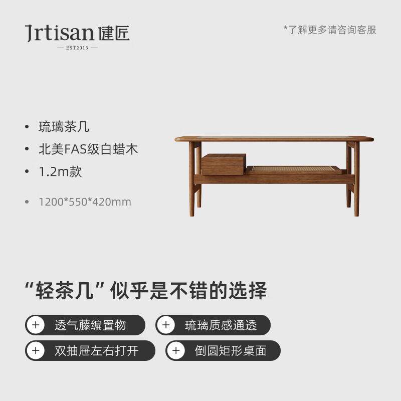 提制实木茶几日式客厅小户型家用简约北欧复古带储物小茶台茶桌
