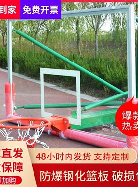 篮球板户外铝合金边框成人室外篮球架防爆钢化玻璃标准篮180板篮