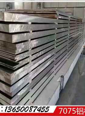 0.1-1000mm1050铝板1060铝板1100铝板3003铝板3004铝板
