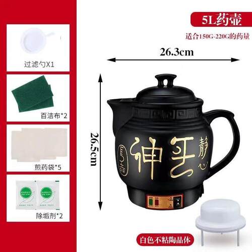 正品3升全自药壶养生动壶煎壶长嘴中药煲电煎药药壶时珍中壶老人