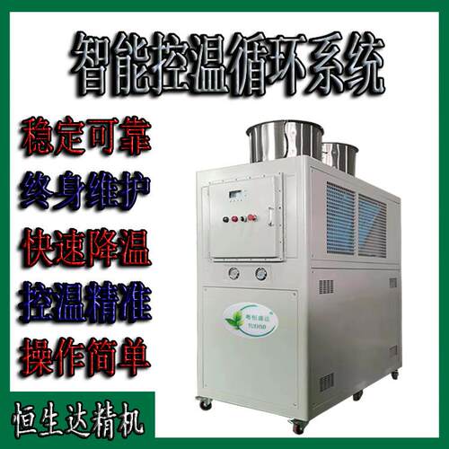 东莞横沥防爆型低温冷风机厂家直销HSD-5ARF