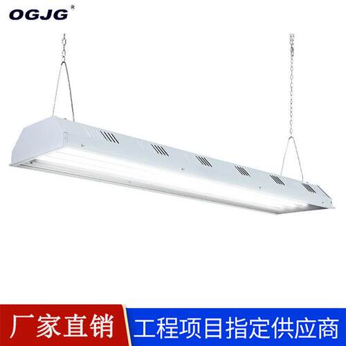 LED线性工矿灯100W150W200W工矿灯仓库车间工厂高棚灯led工矿灯