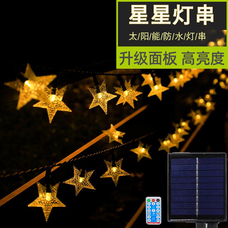围栏灯带阳台装饰彩灯条太阳能户外烧烤店灯串别墅花园庭院气氛灯